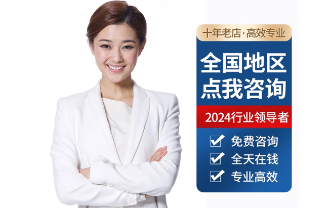 渭城公积金代办当天到账